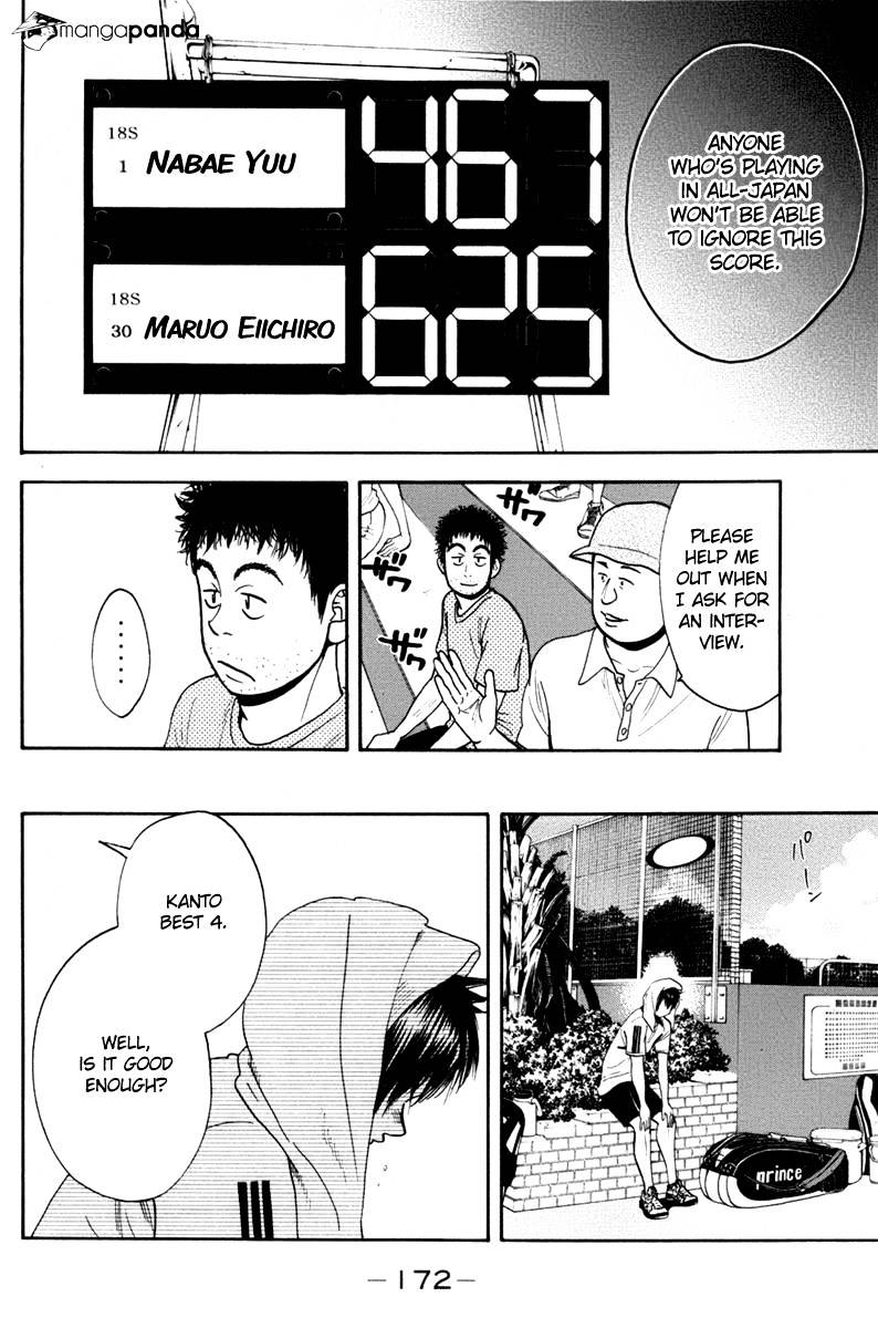 Page 4 of Chapter 181