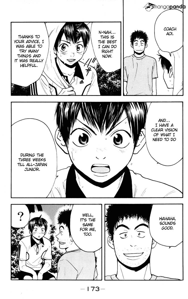 Page 5 of Chapter 181