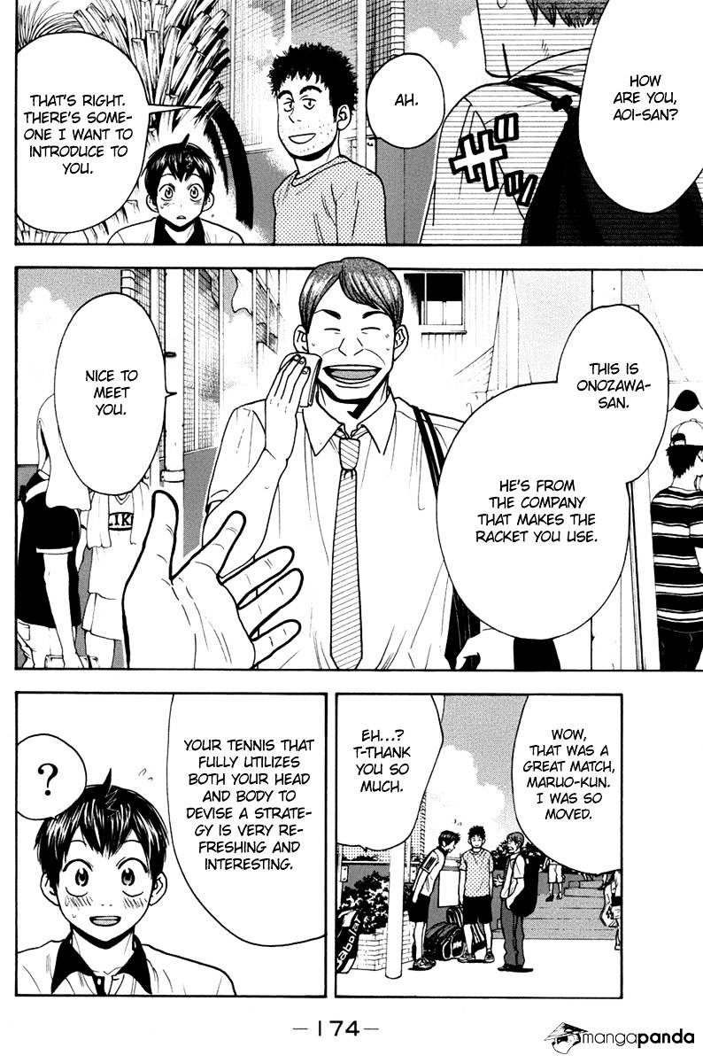 Page 6 of Chapter 181