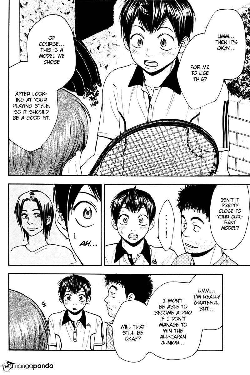Page 8 of Chapter 181