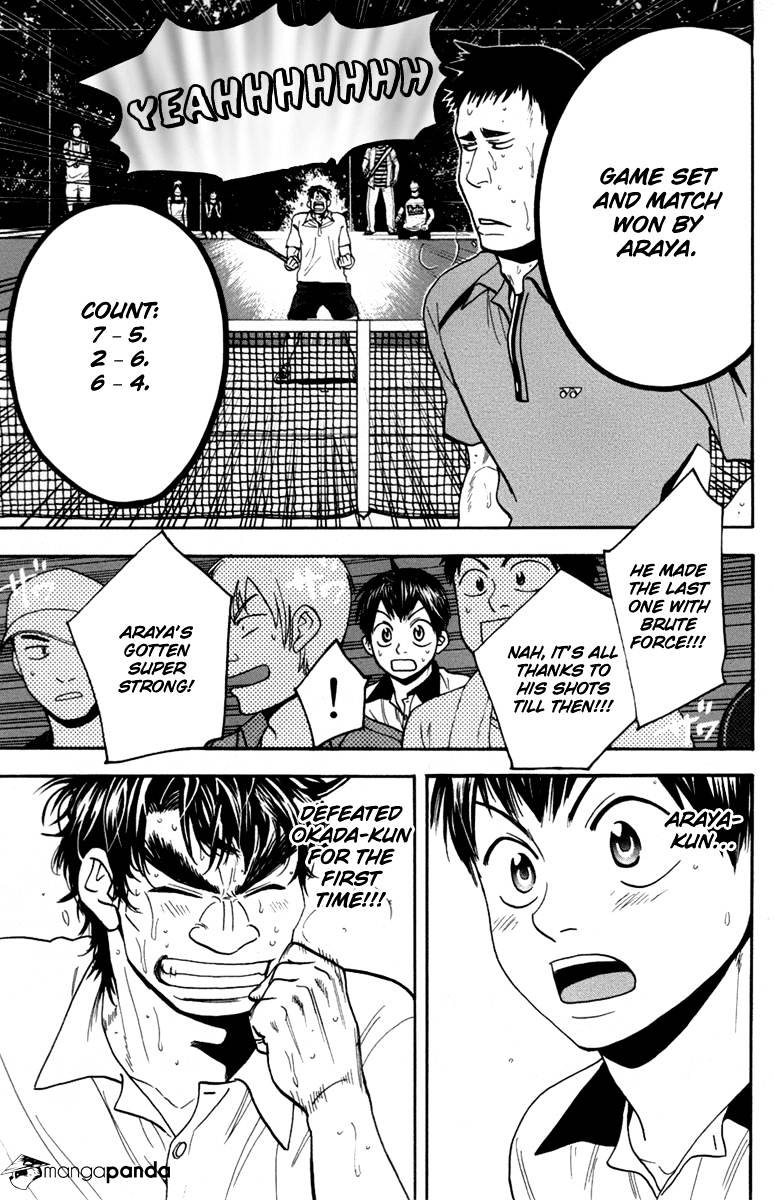 Page 11 of Chapter 181