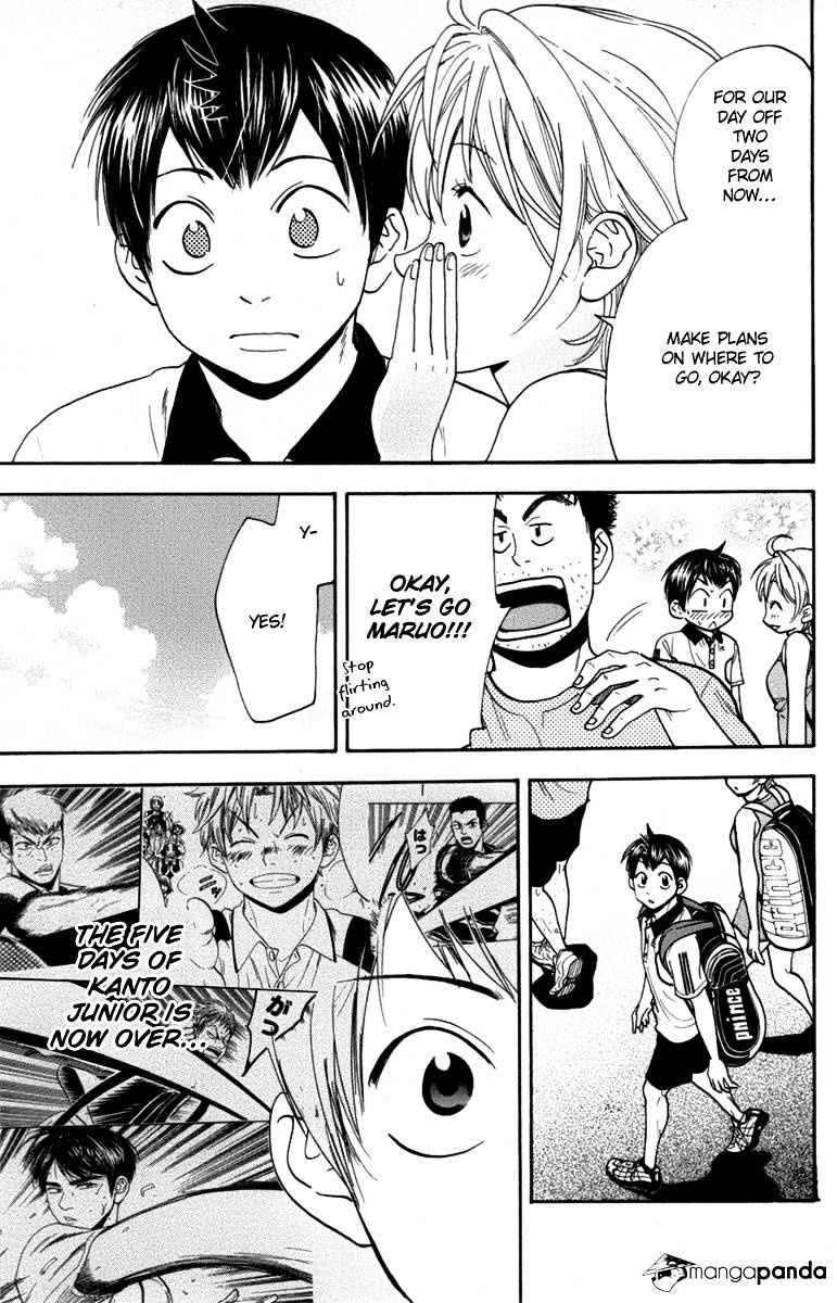 Page 13 of Chapter 181