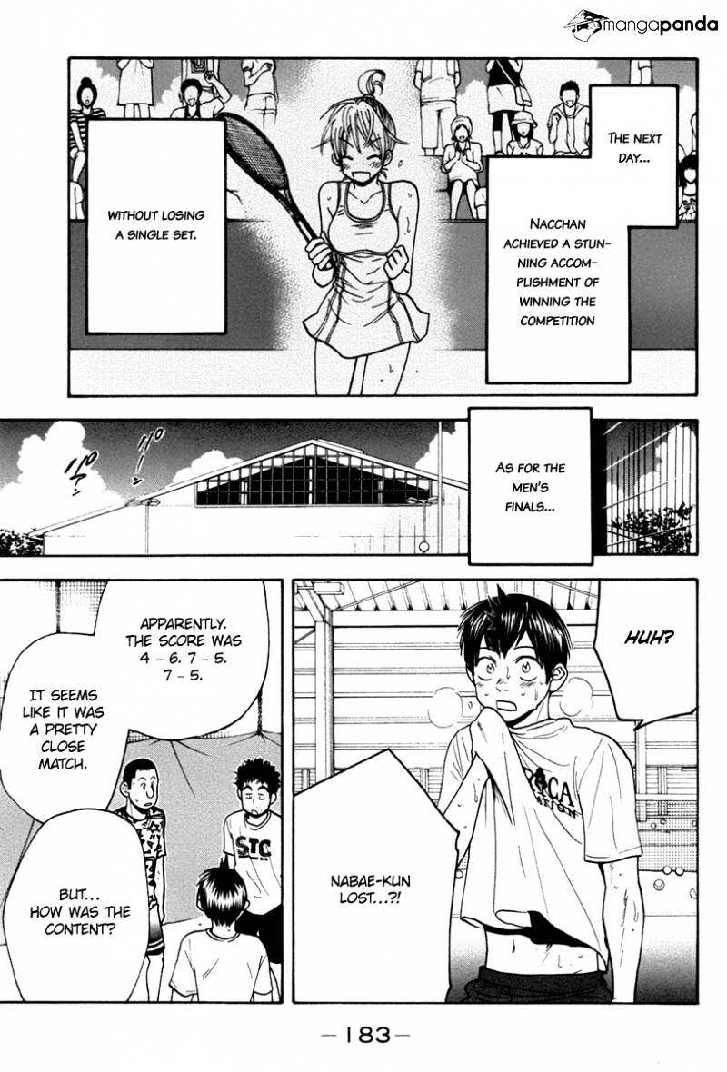 Page 15 of Chapter 181
