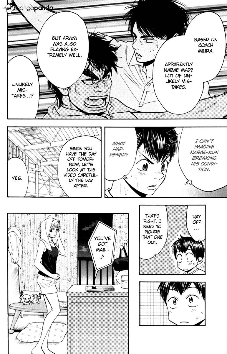 Page 16 of Chapter 181