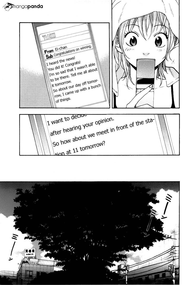 Page 17 of Chapter 181