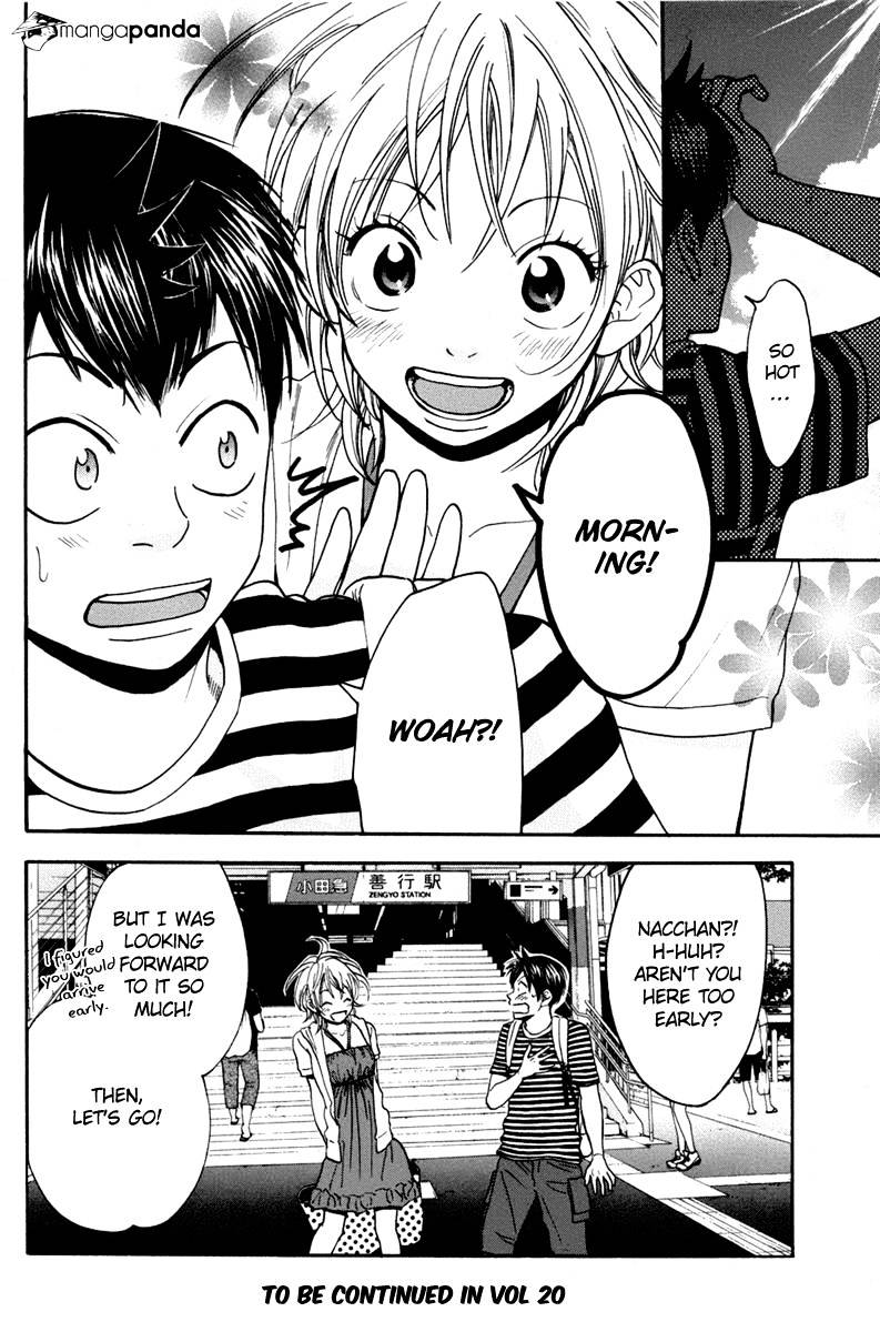 Page 18 of Chapter 181