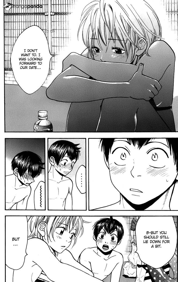 Page 16 of Chapter 182