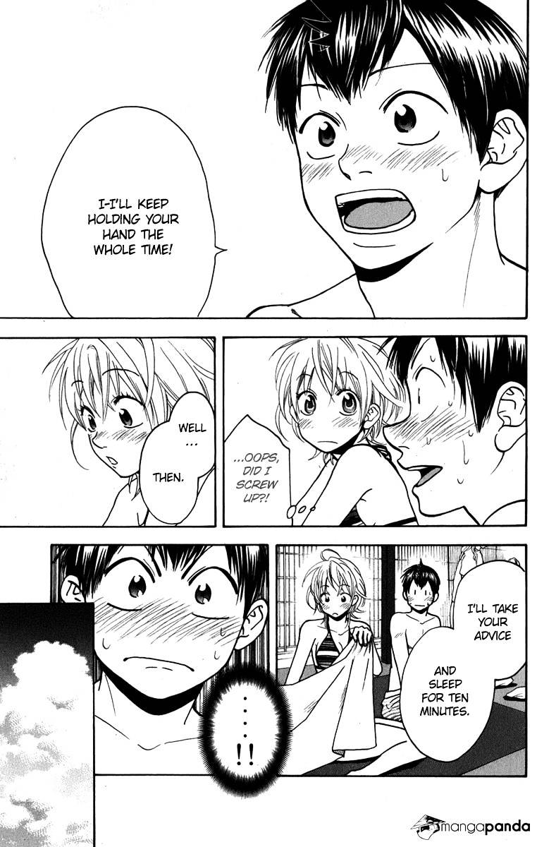 Page 17 of Chapter 182