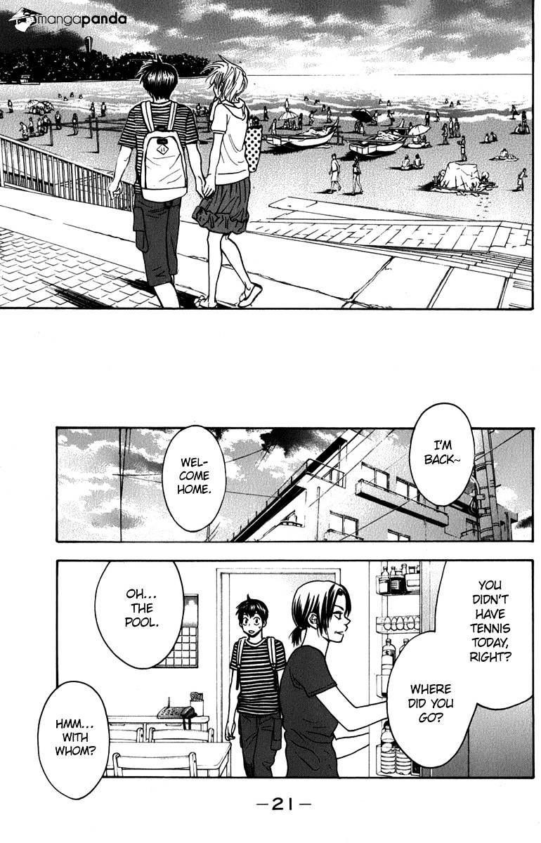 Page 23 of Chapter 182