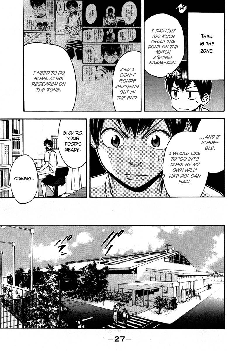 Page 5 of Chapter 183