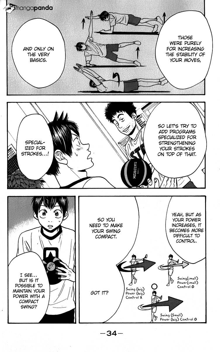 Page 12 of Chapter 183