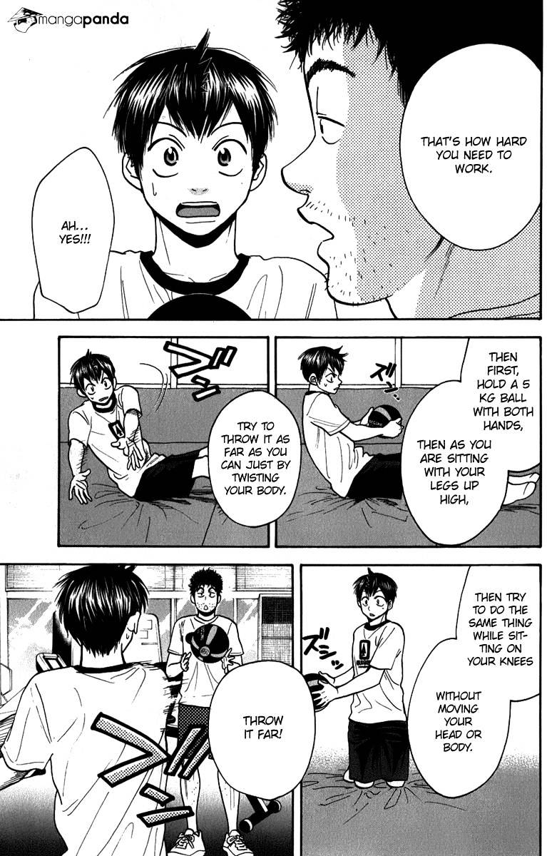 Page 13 of Chapter 183