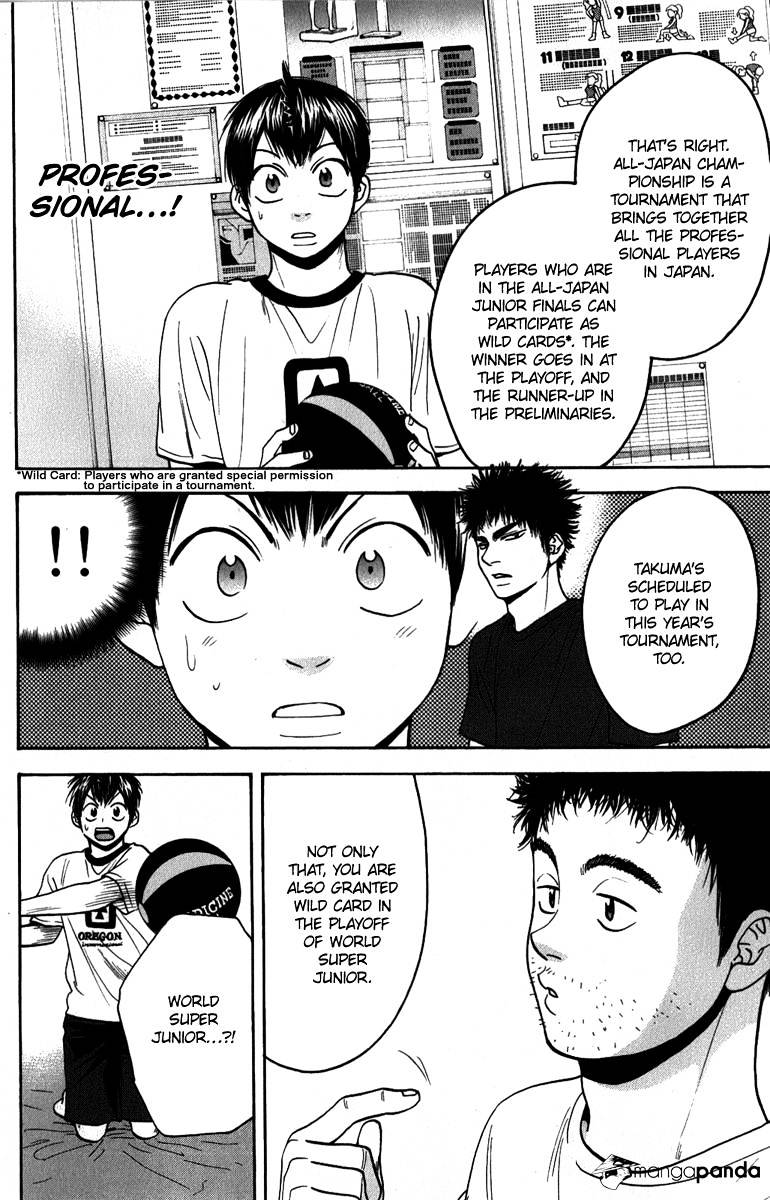 Page 16 of Chapter 183