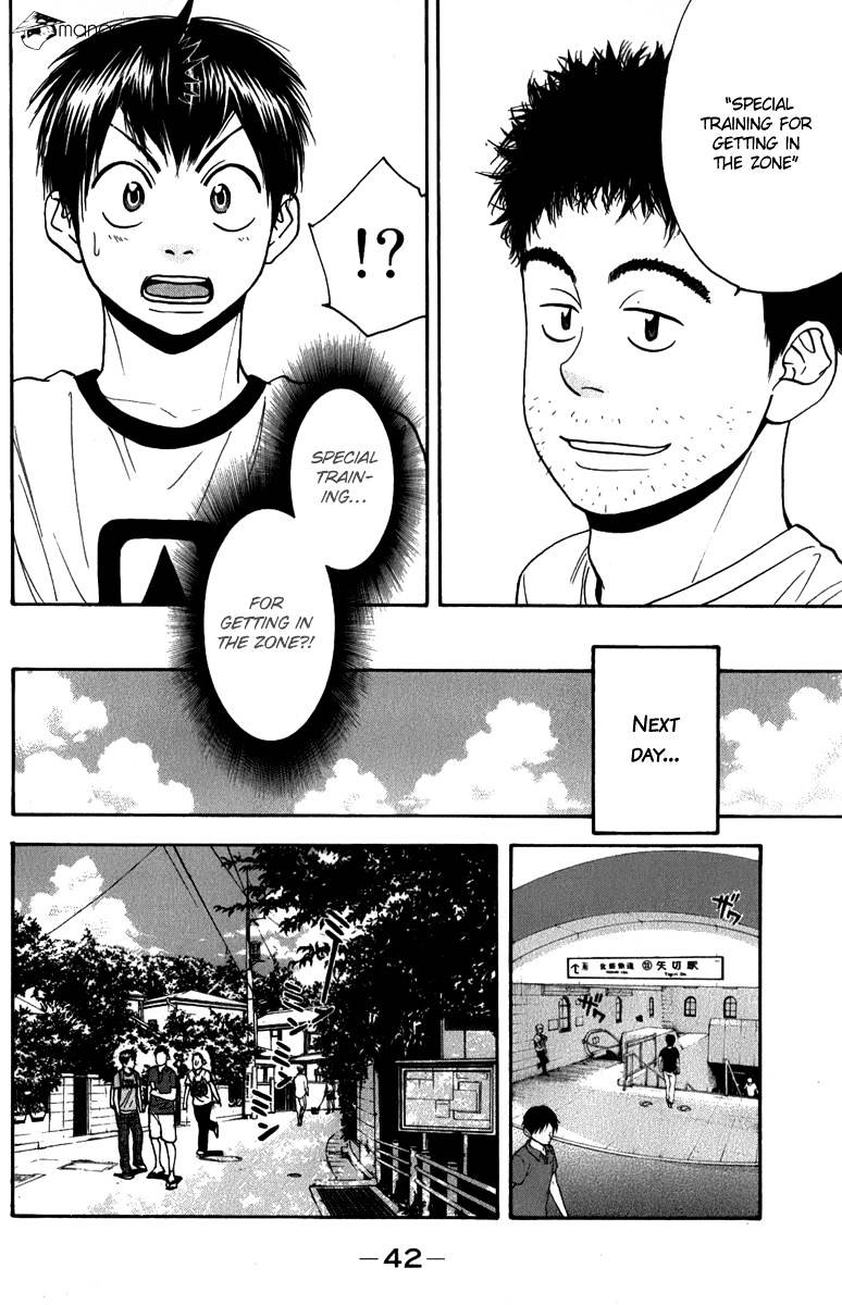 Page 20 of Chapter 183