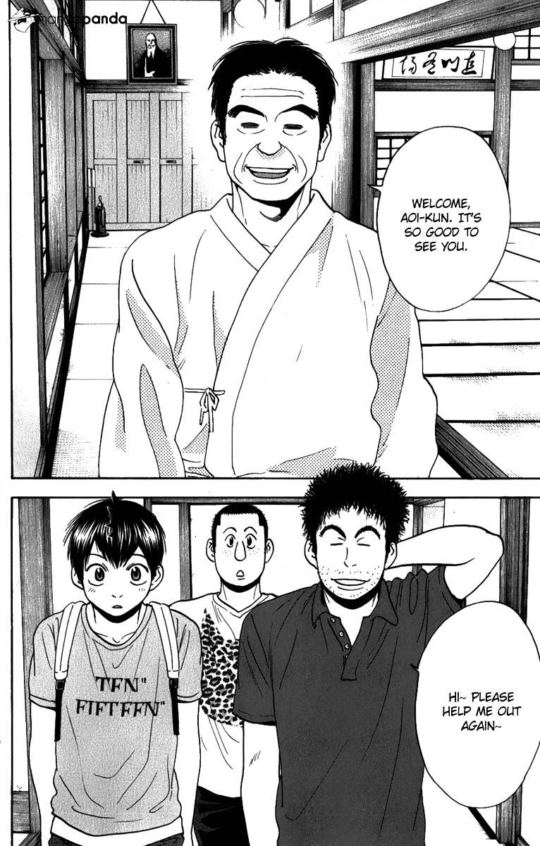 Page 22 of Chapter 183