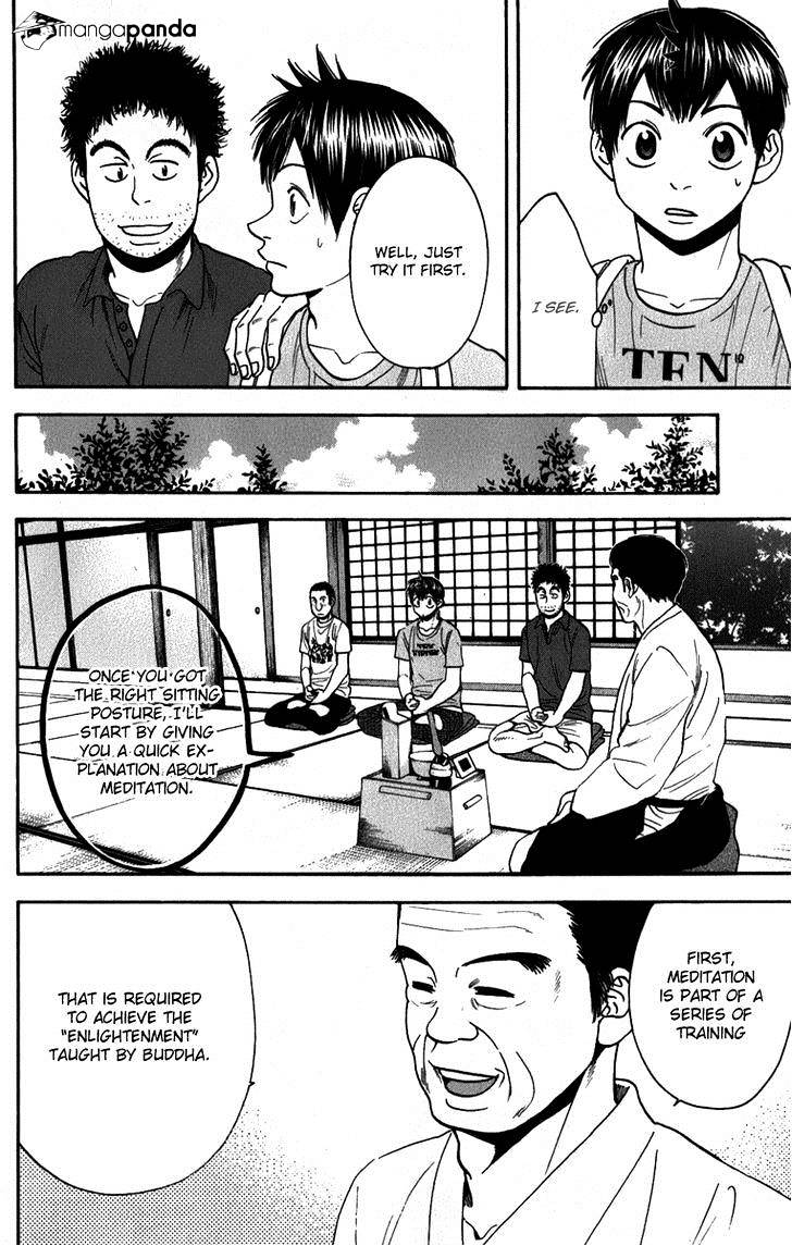Page 3 of Chapter 184