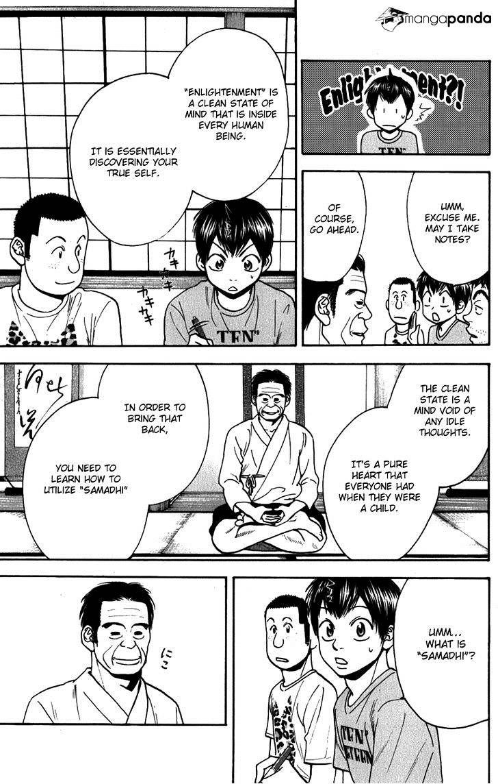Page 4 of Chapter 184
