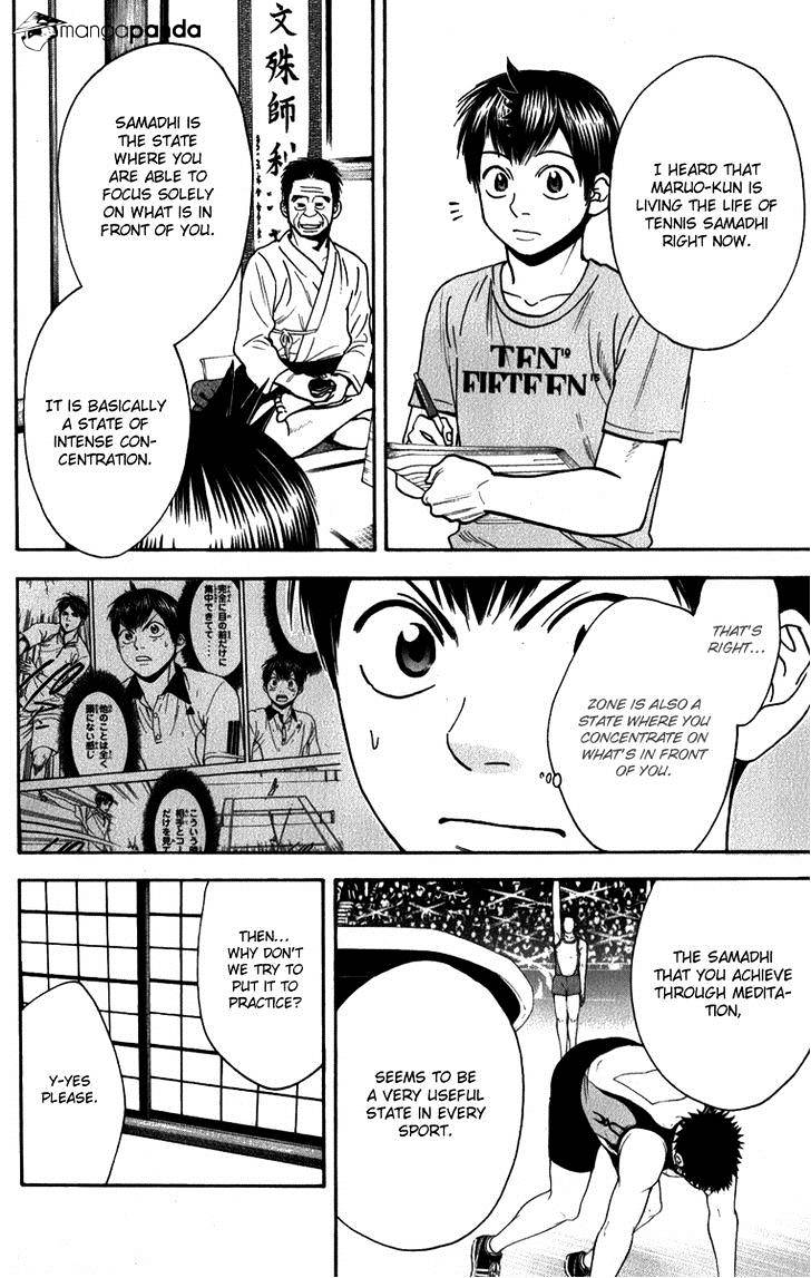 Page 5 of Chapter 184