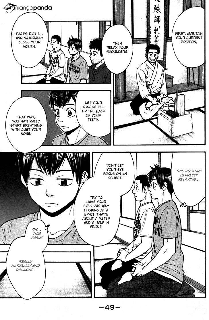 Page 6 of Chapter 184