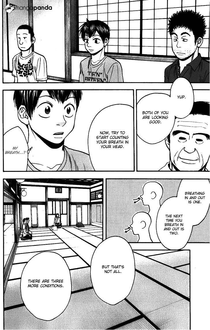 Page 7 of Chapter 184