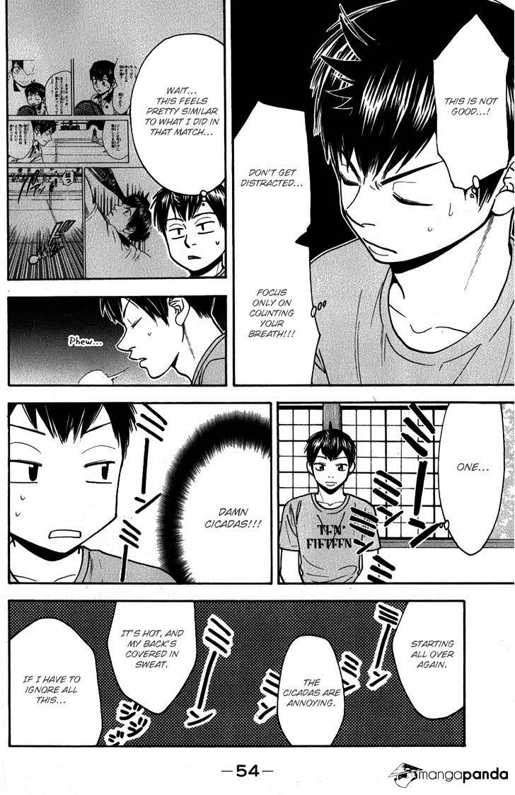 Page 11 of Chapter 184