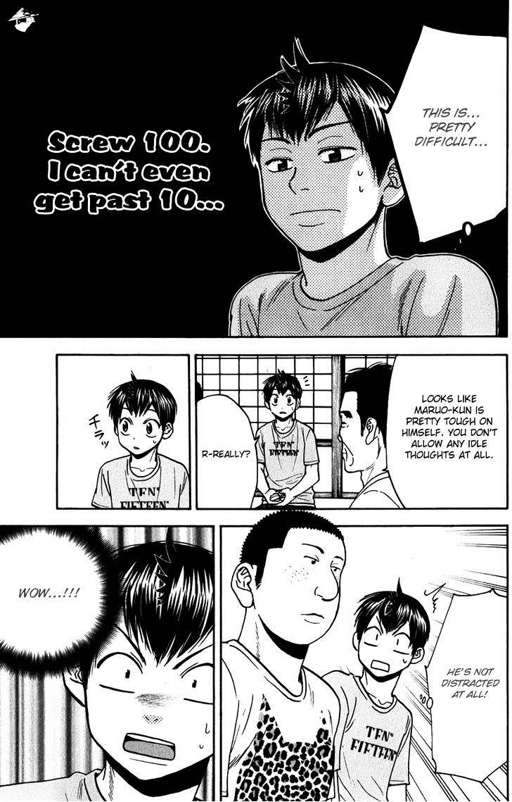 Page 12 of Chapter 184