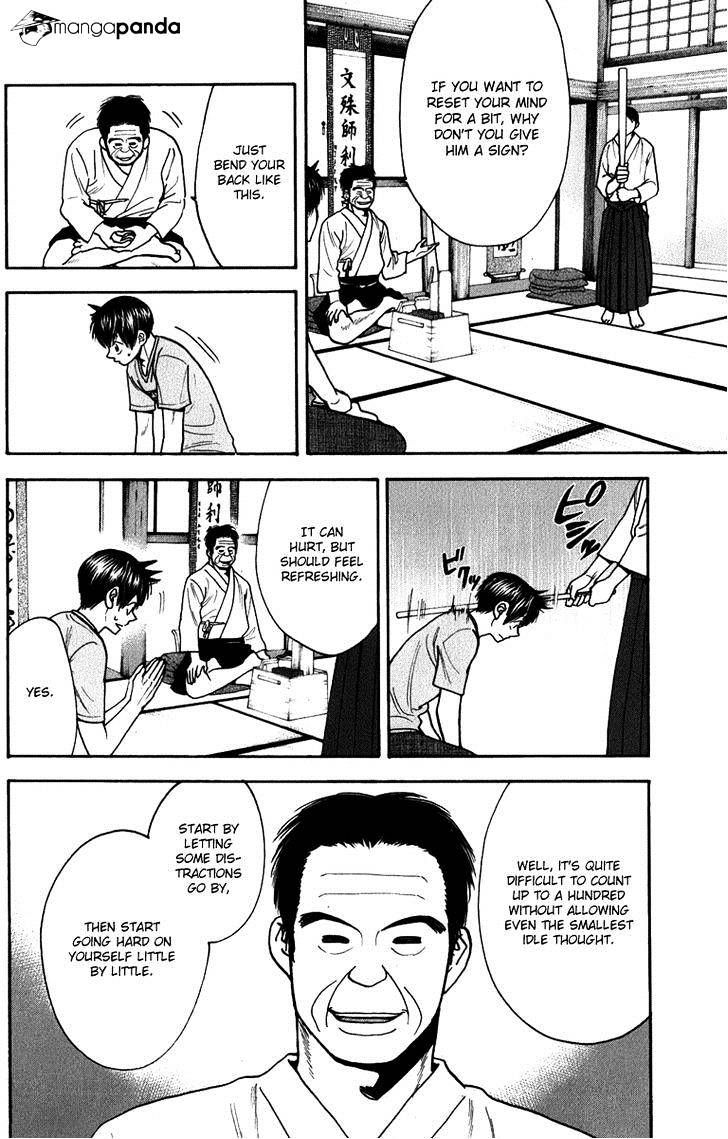 Page 13 of Chapter 184