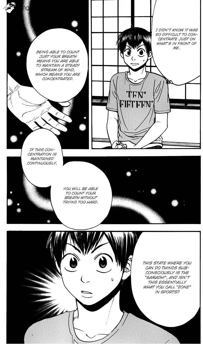 Page 14 of Chapter 184