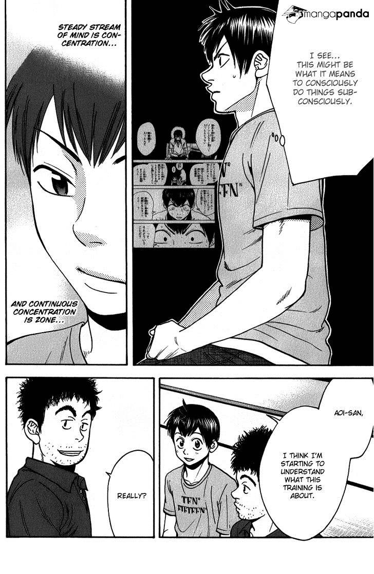 Page 15 of Chapter 184