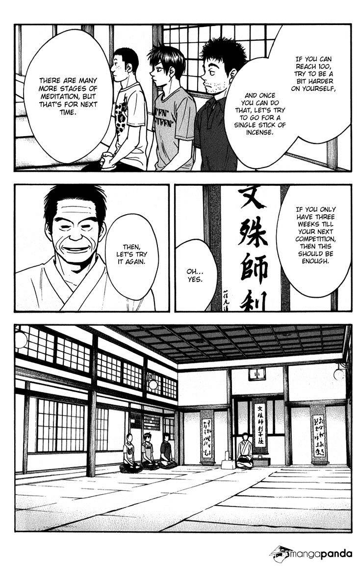 Page 16 of Chapter 184