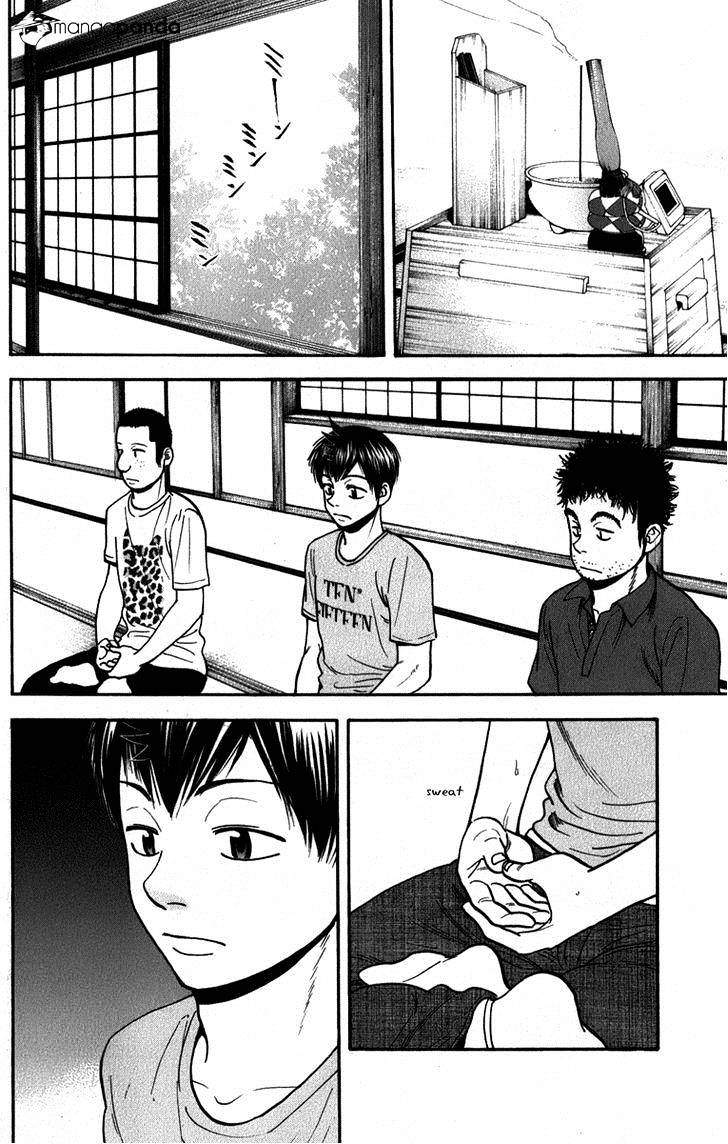 Page 17 of Chapter 184