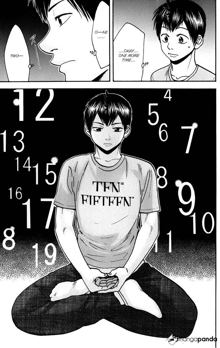 Page 18 of Chapter 184