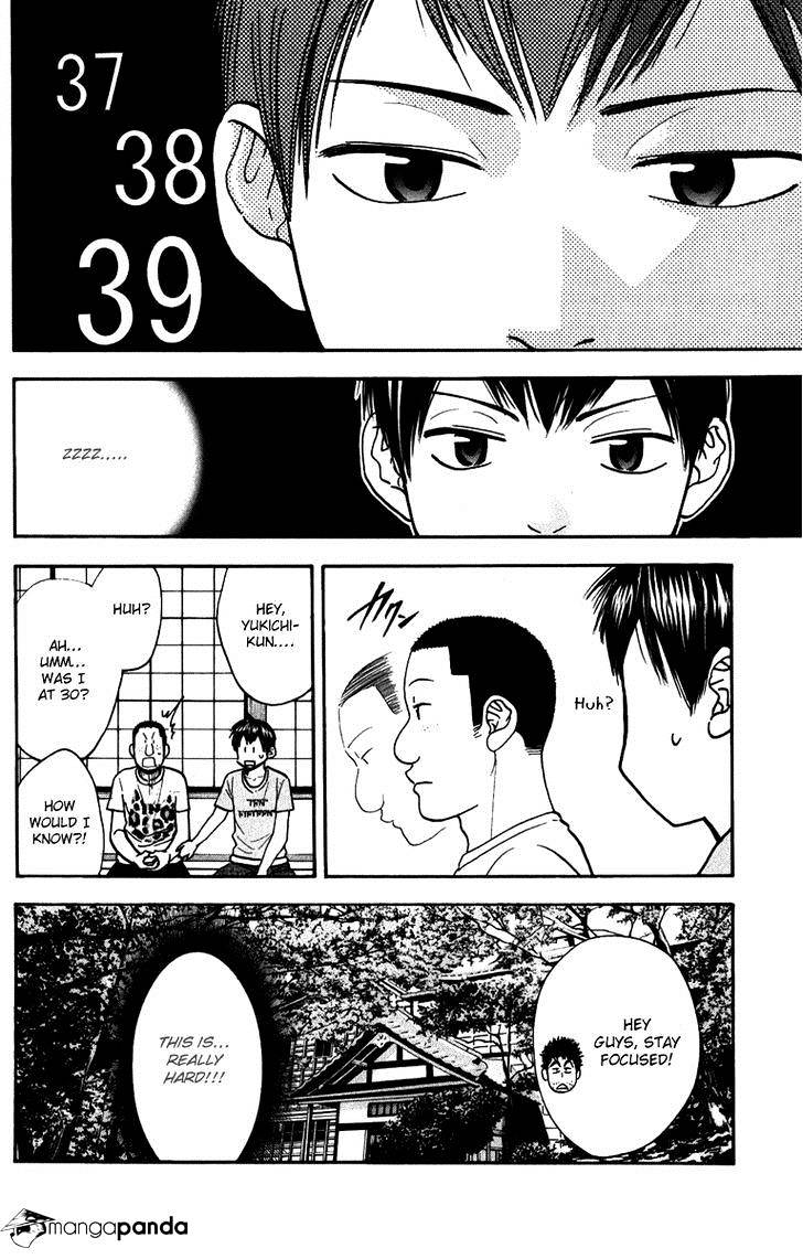 Page 19 of Chapter 184
