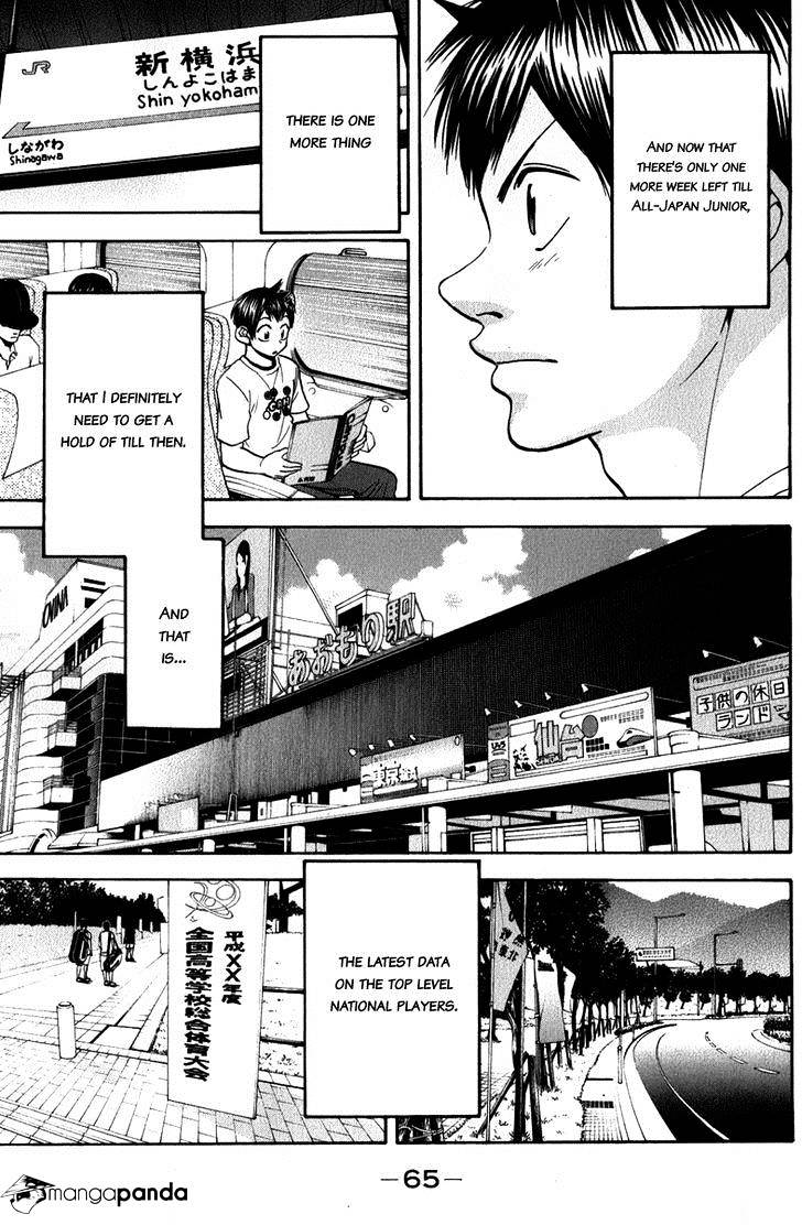 Page 4 of Chapter 185
