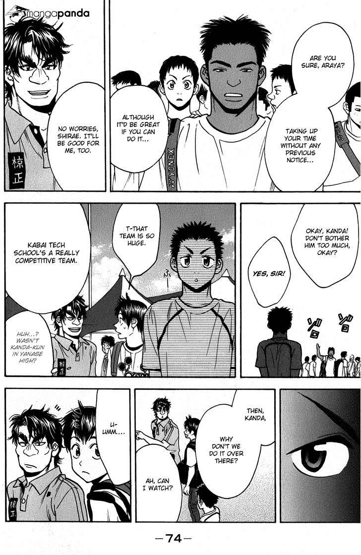 Page 13 of Chapter 185