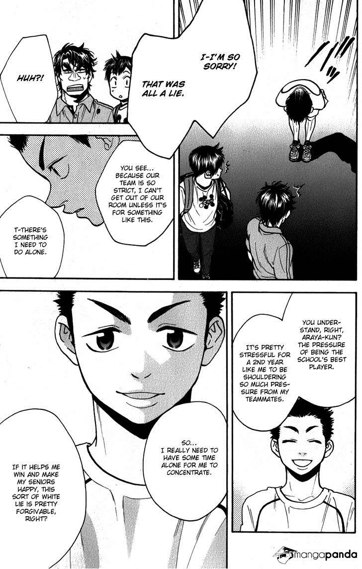 Page 14 of Chapter 185