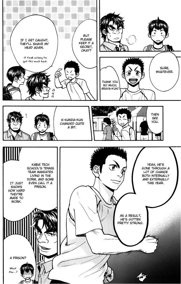 Page 15 of Chapter 185