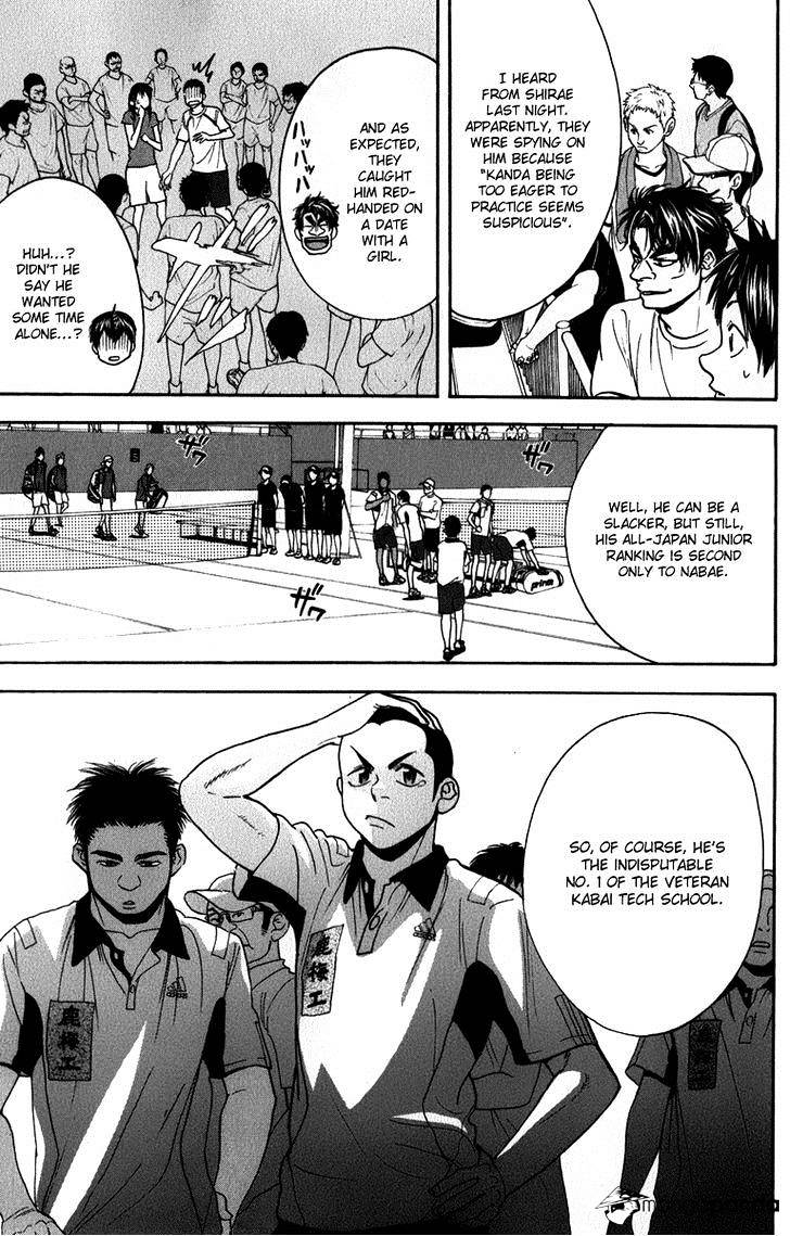 Page 18 of Chapter 185