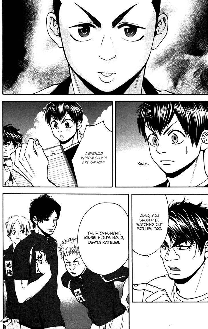 Page 19 of Chapter 185