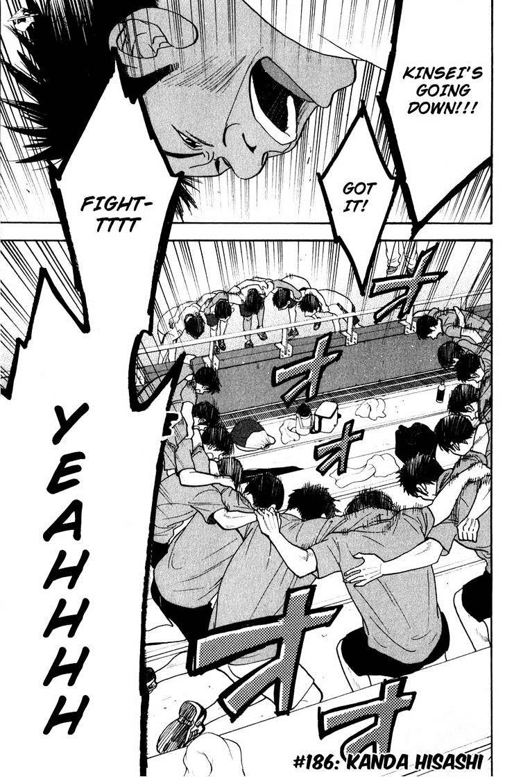 Page 1 of Chapter 186