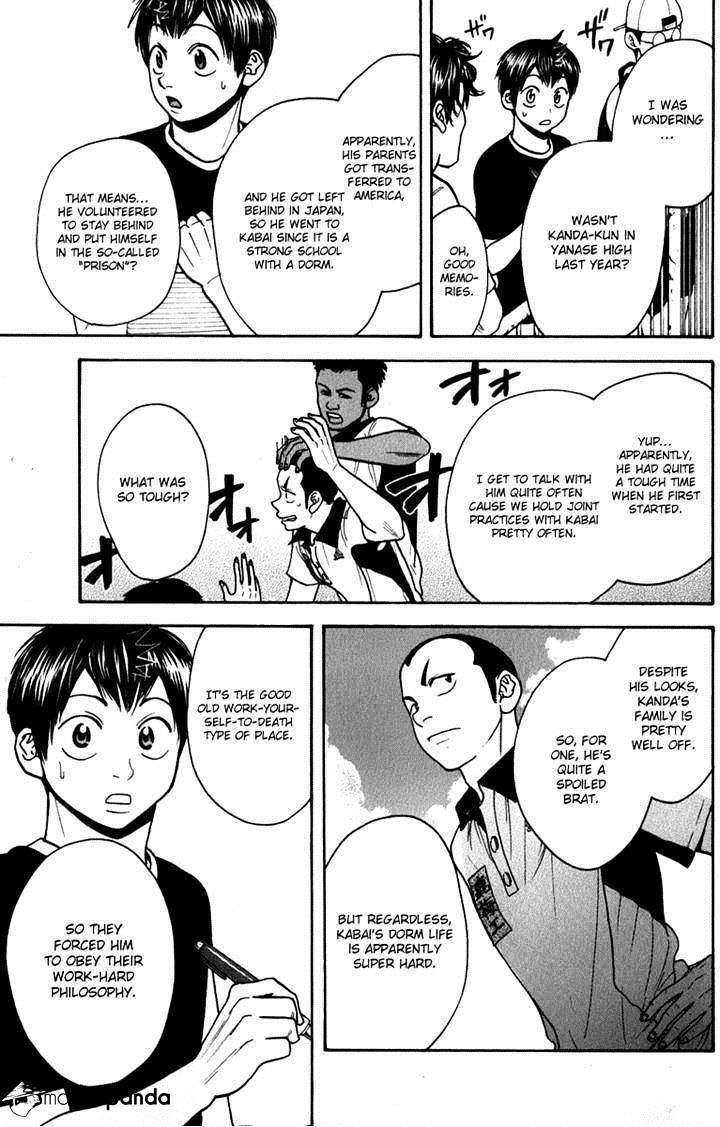 Page 3 of Chapter 186