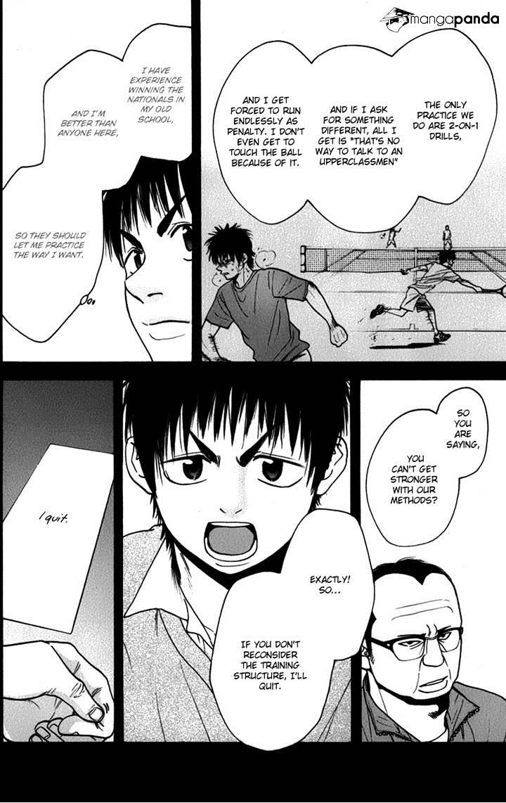 Page 6 of Chapter 186