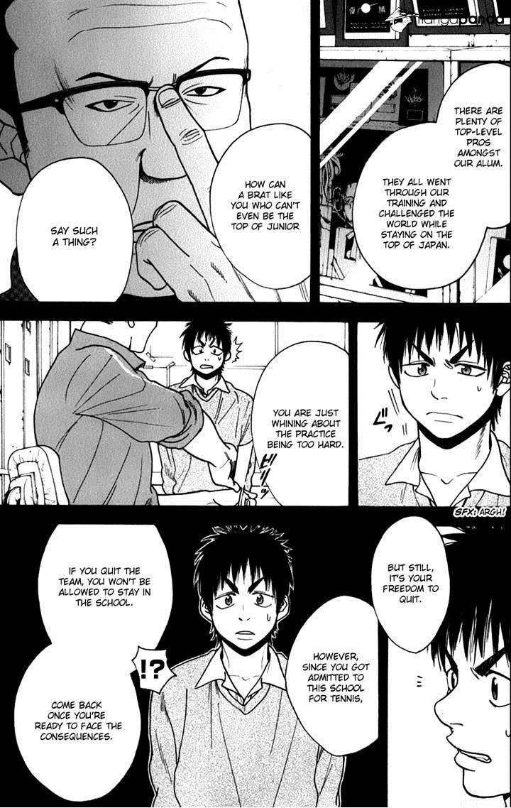 Page 7 of Chapter 186