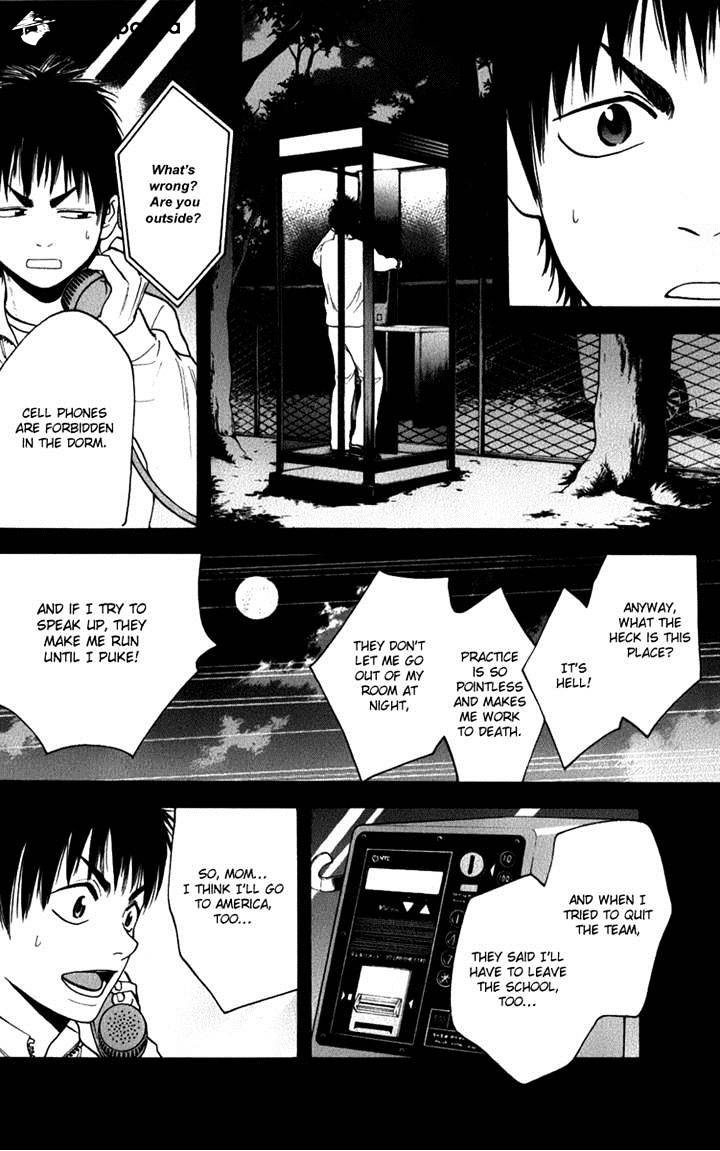 Page 8 of Chapter 186