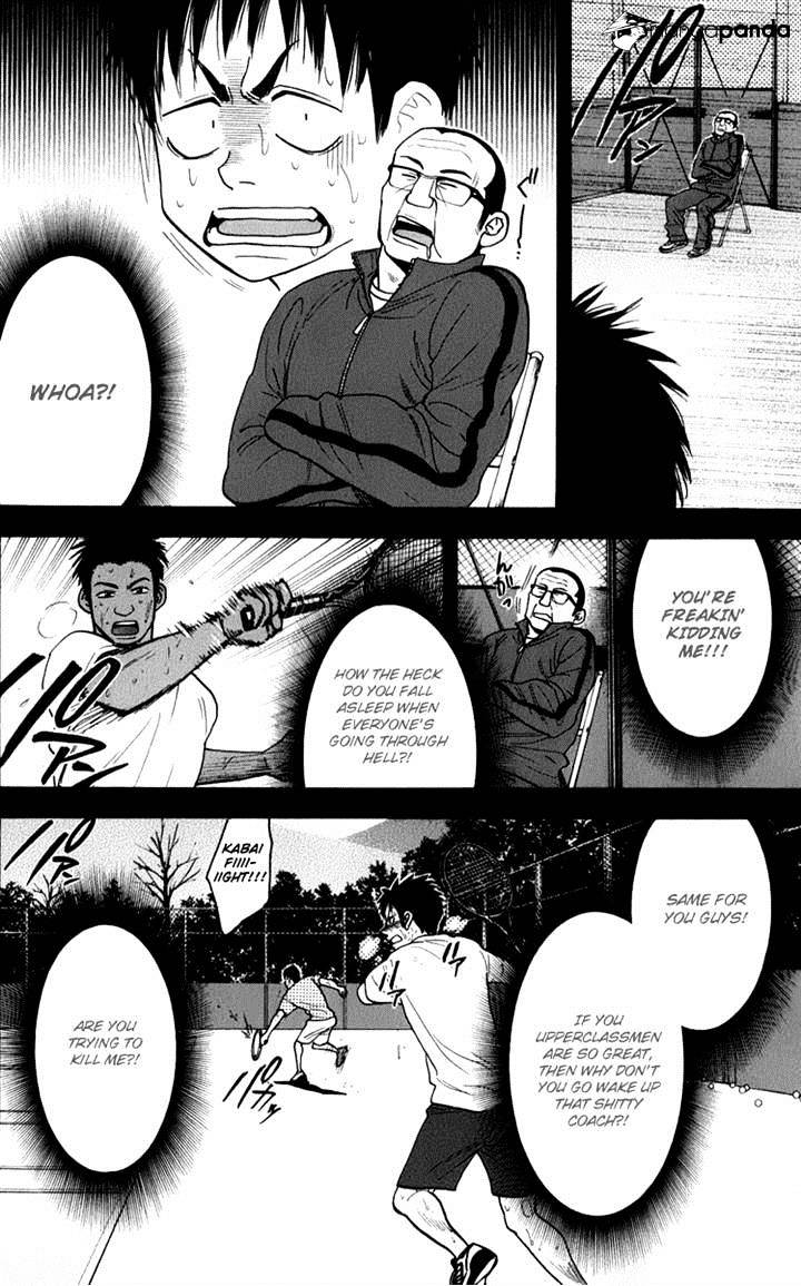 Page 12 of Chapter 186