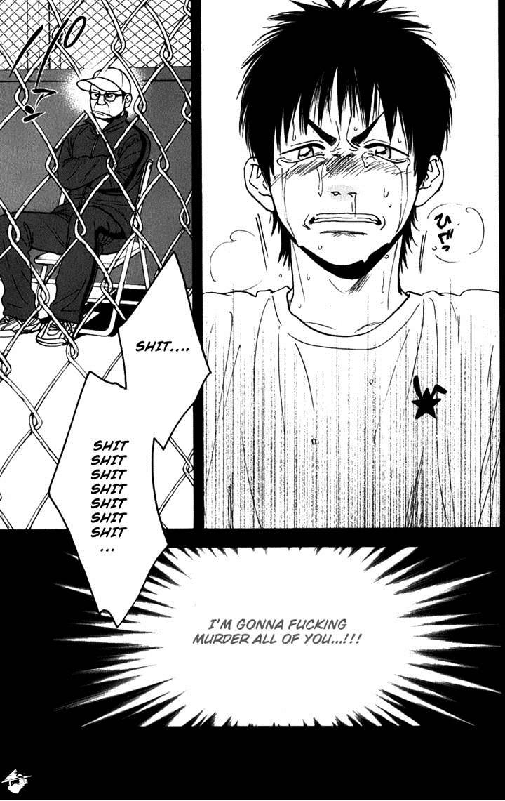 Page 17 of Chapter 186