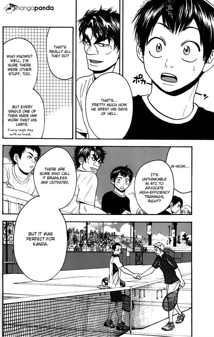 Page 18 of Chapter 186