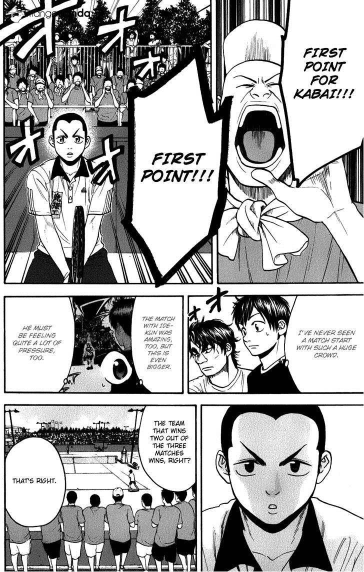 Page 2 of Chapter 187