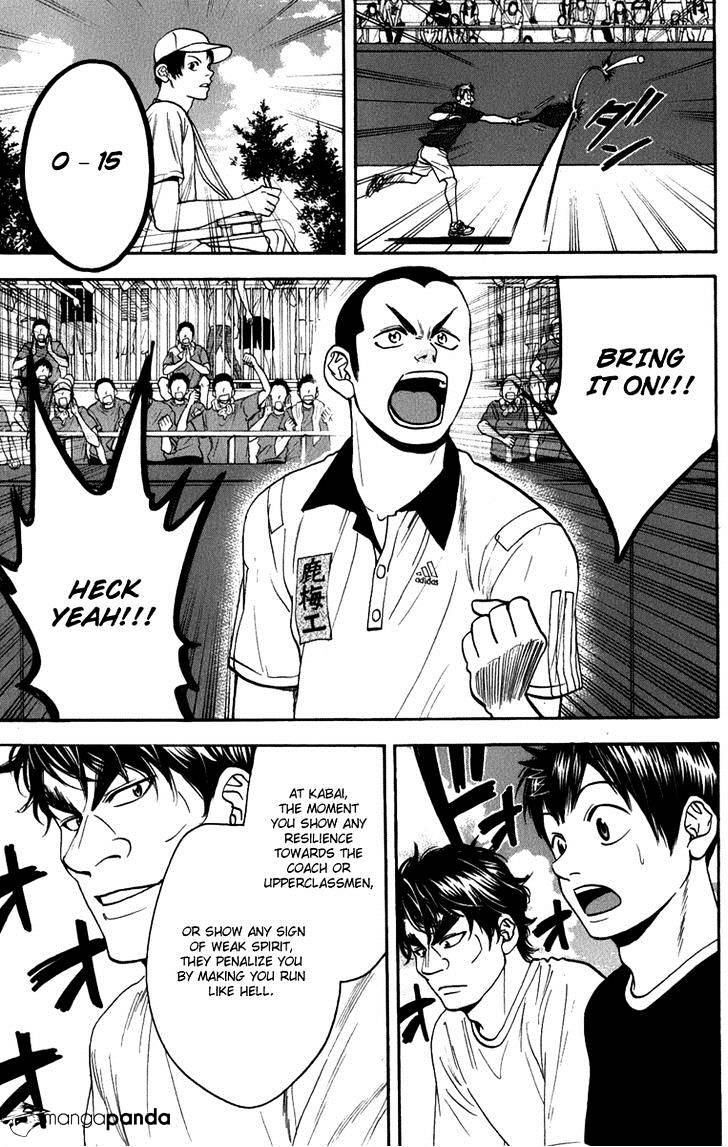 Page 15 of Chapter 187