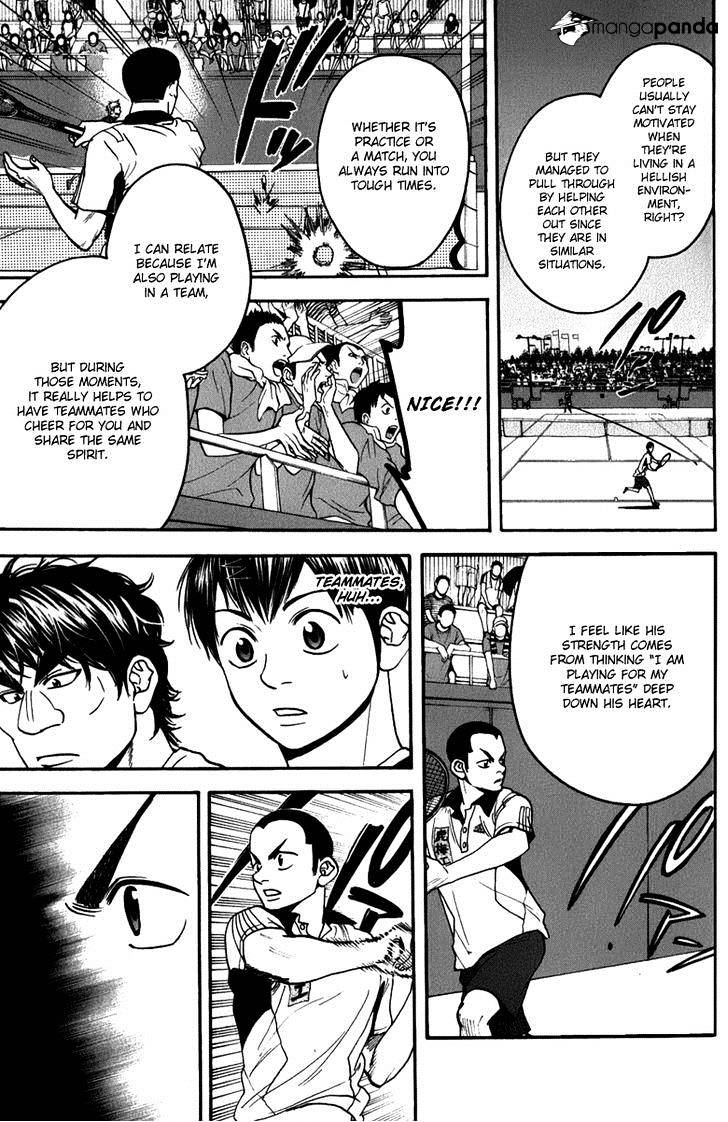 Page 17 of Chapter 187